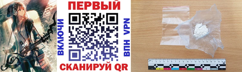 Амфетамин Premium  купить  цена  Лянтор 