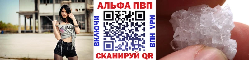 наркошоп  Лянтор  сайты даркнета телеграм  A PVP VHQ  ссылка на мегу  