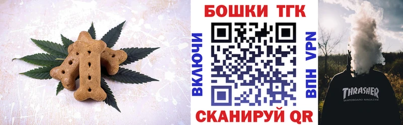 купить закладку  Лянтор  Еда ТГК конопля 