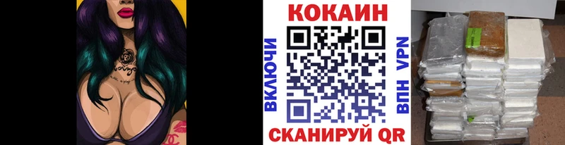 КОКАИН FishScale  ссылка на мегу онион  Лянтор 