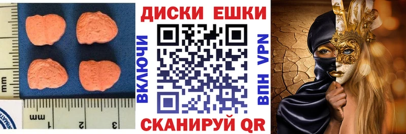 где можно купить   Лянтор  Экстази ешки 