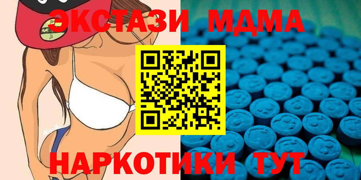 Ecstasy 99%  Вход с VPN  Экстази VHQ  Лянтор 