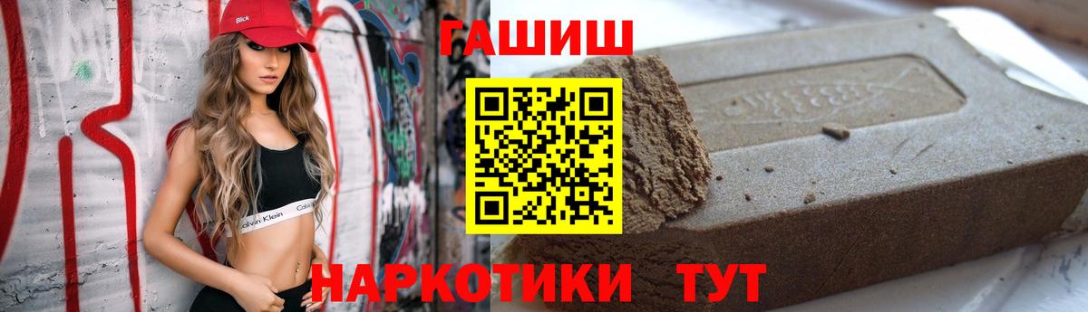 Лянтор  ГАШ Premium  продажа наркотиков  ГАШ индика сатива  Вход с VPN  Гашиш 