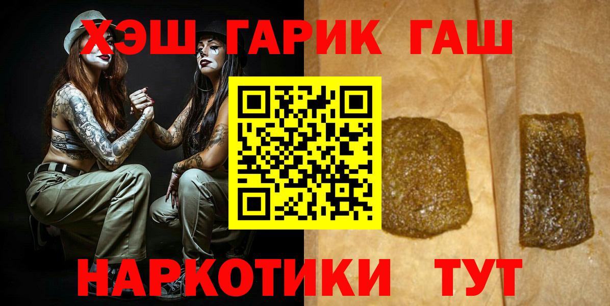 ГАШ Premium Лянтор