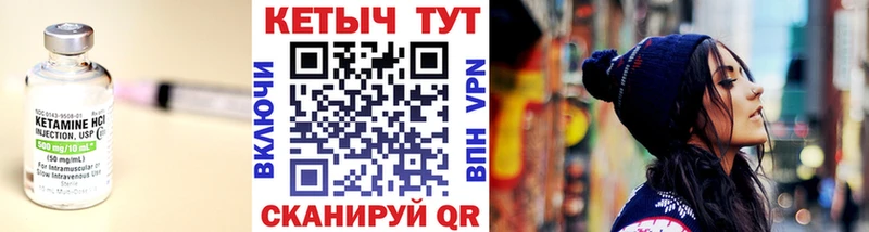 купить  цена  Лянтор  kraken рабочий сайт  Кетамин ketamine 