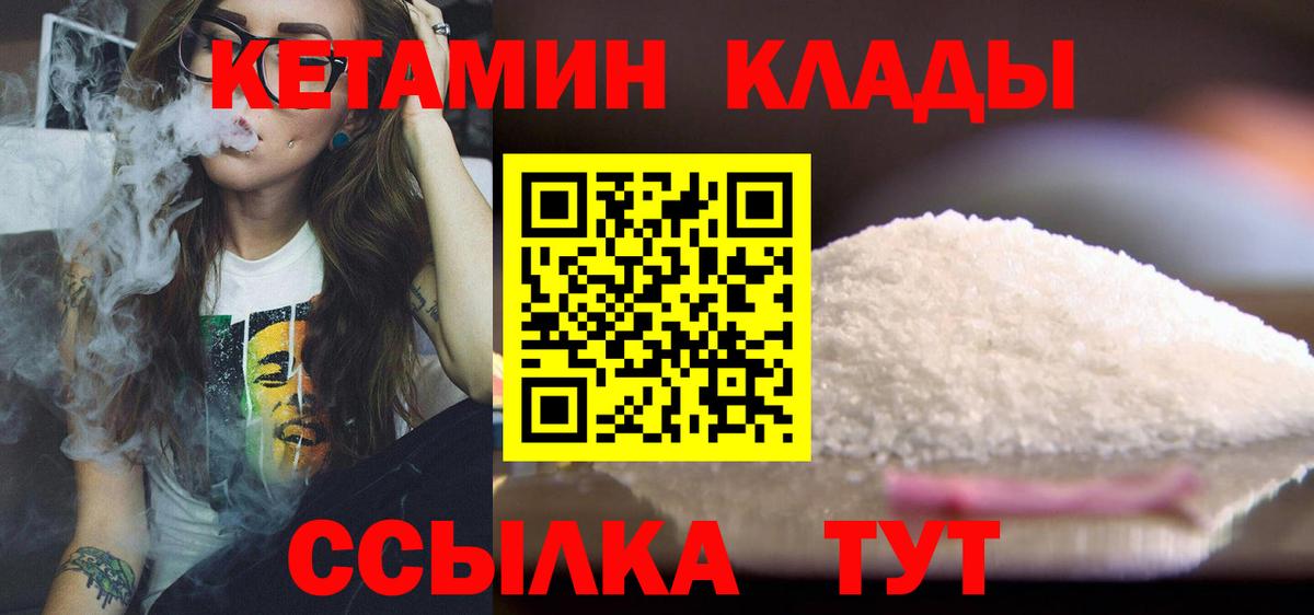 Лянтор  Кокаин  Вход с VPN  ГАШИШ  МЕФ   ГАШИШ  Каннабис 
