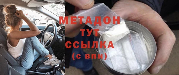 гидропоника Аркадак
