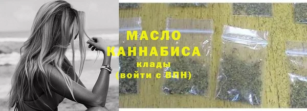прущий лед Армянск