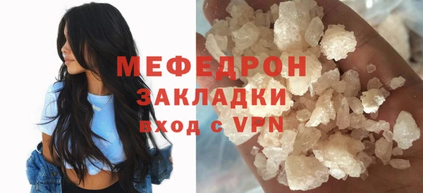 гидропоника Аркадак
