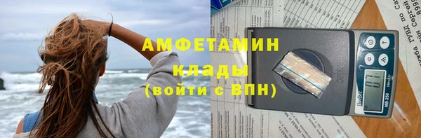 прущий лед Армянск