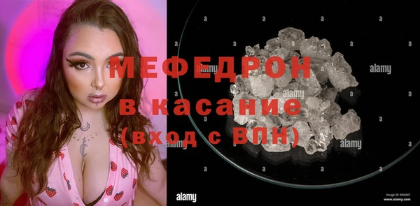 прущий лед Армянск