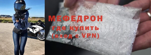 прущий лед Армянск