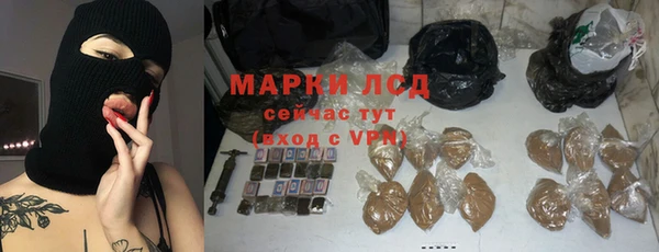прущий лед Армянск