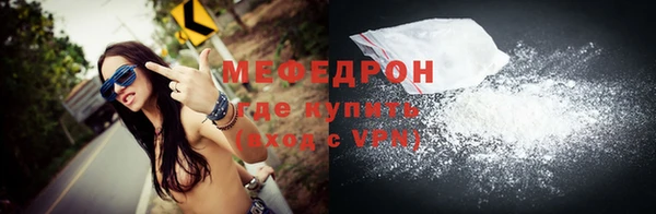 кокаин Арсеньев