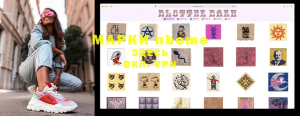 гидропоника Аркадак