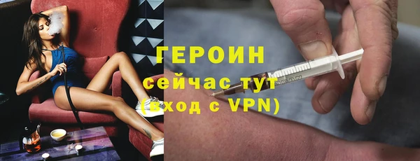 прущий лед Армянск