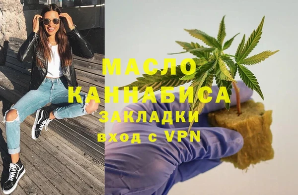 кокаин Арсеньев