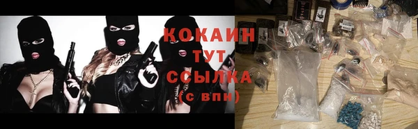 прущий лед Армянск