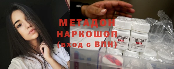 гидропоника Аркадак