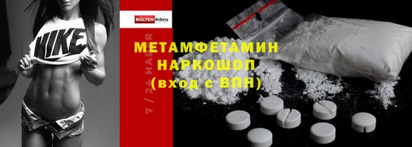 прущий лед Армянск