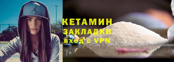 гидропоника Аркадак