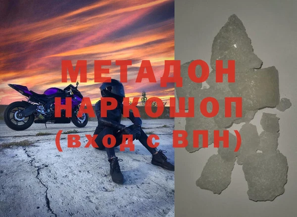 гидропоника Аркадак