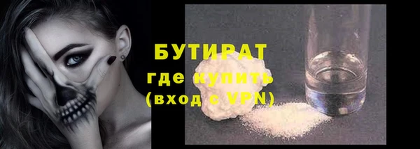 кокаин Арсеньев