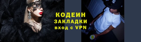 прущий лед Армянск
