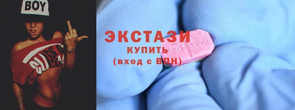 кокаин Арсеньев