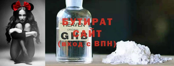 прущий лед Армянск