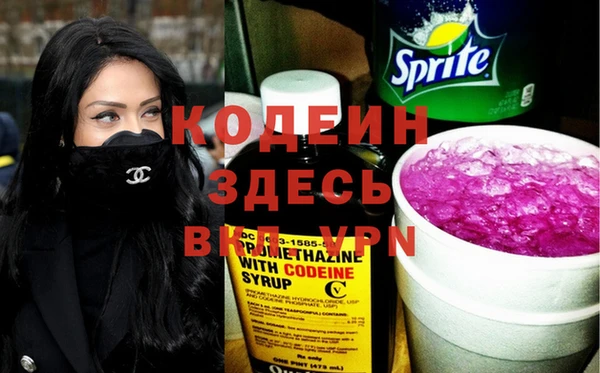 кокаин Арсеньев