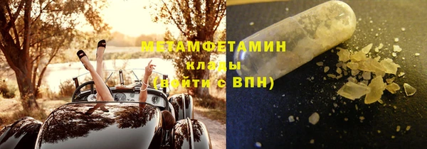 гидропоника Аркадак