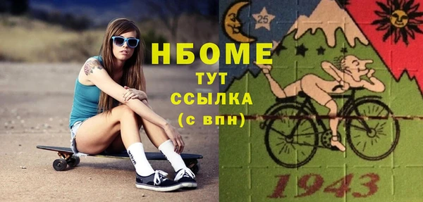 прущий лед Армянск