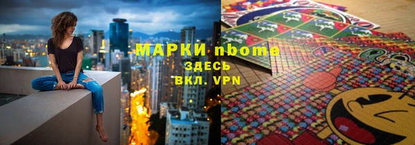 кокаин Арсеньев