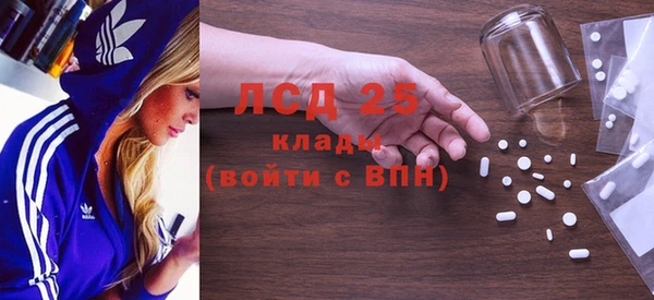 гидропоника Аркадак
