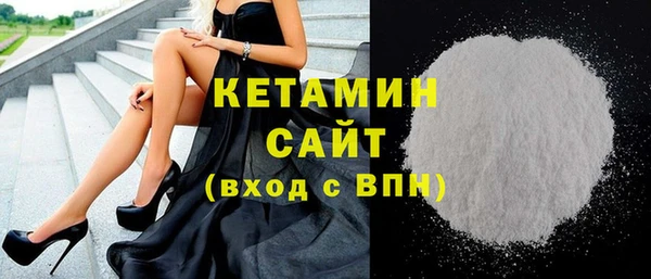 прущий лед Армянск