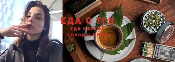 кокаин Арсеньев