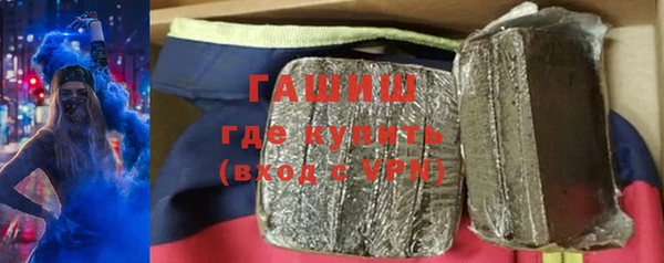кокаин Арсеньев