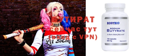 прущий лед Армянск