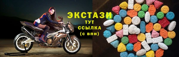 гидропоника Аркадак