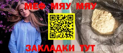 индика Заводоуковск