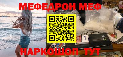 индика Заводоуковск
