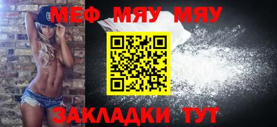 каннабис Жуковский
