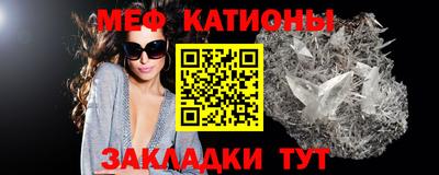 метамфетамин Донской
