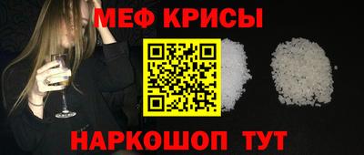 мефедрон VHQ Заволжье