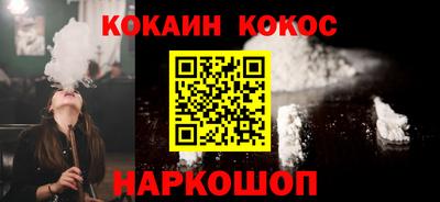 мефедрон VHQ Заволжье