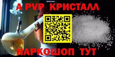каннабис Жуковский