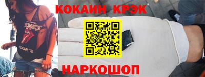 мефедрон VHQ Заволжье