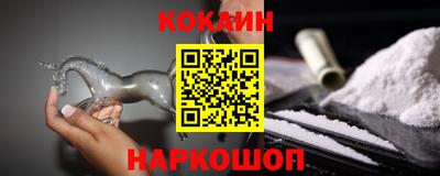 каннабис Жуковский