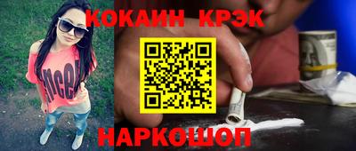 индика Заводоуковск